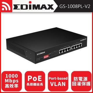 【EDIMAX 訊舟】GS-1008PL-V2 長距離DIP Smart 8埠Gigabit PoE+乙太網路交換器