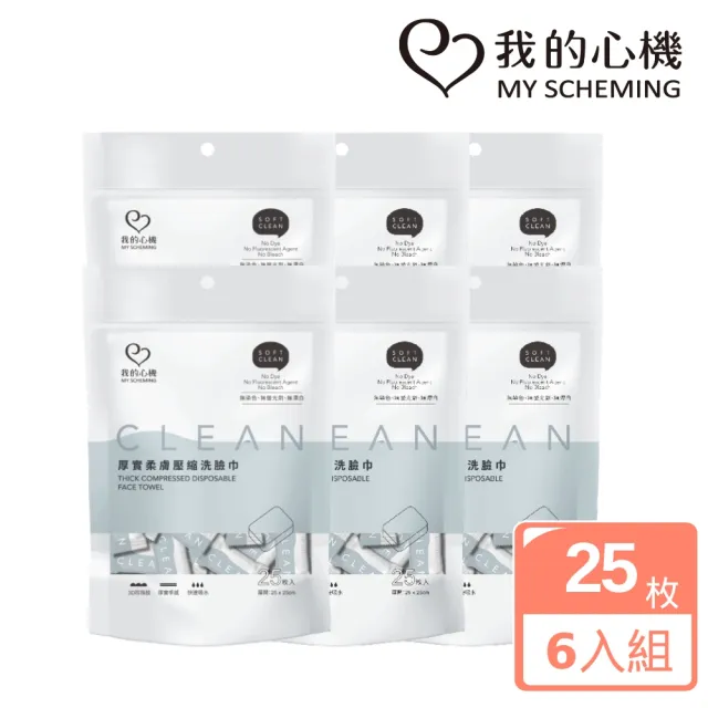 【2026】拋棄式洗臉巾推薦10款高評價拋棄式洗臉巾品牌排行 | BALIMAN情報局