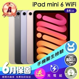 【Apple】A級福利品 iPad mini 6 2021年(8.3吋/WiFi/64G)