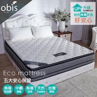 【obis】Cherish 呵護頂級護邊系列 Genie四線護邊獨立筒床墊雙人加大6*6.2尺 25cm(無毒/護邊/獨立筒/天絲)