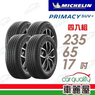 【Michelin 米其林】輪胎 米其林 PRIMACY SUV+2356517吋 安靜舒適 駕乘體驗輪胎 四入組 235/65/17(車麗屋)