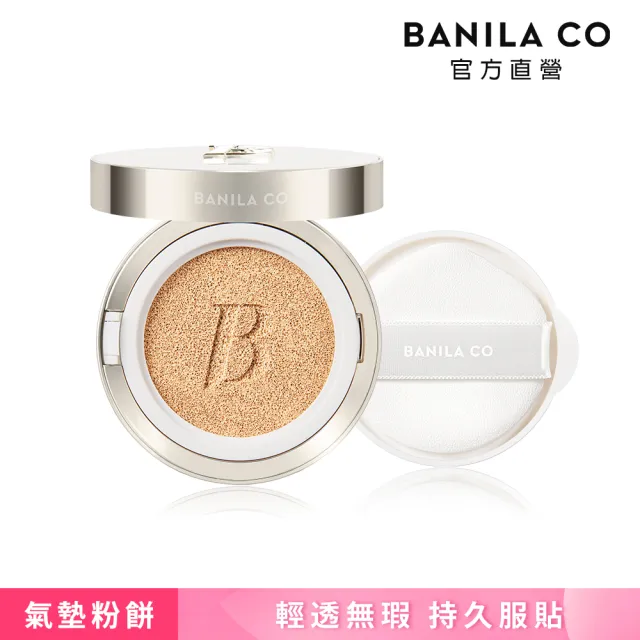 【BANILA CO 官方直營】超完美持久無瑕氣墊粉餅 14g(多款可選)