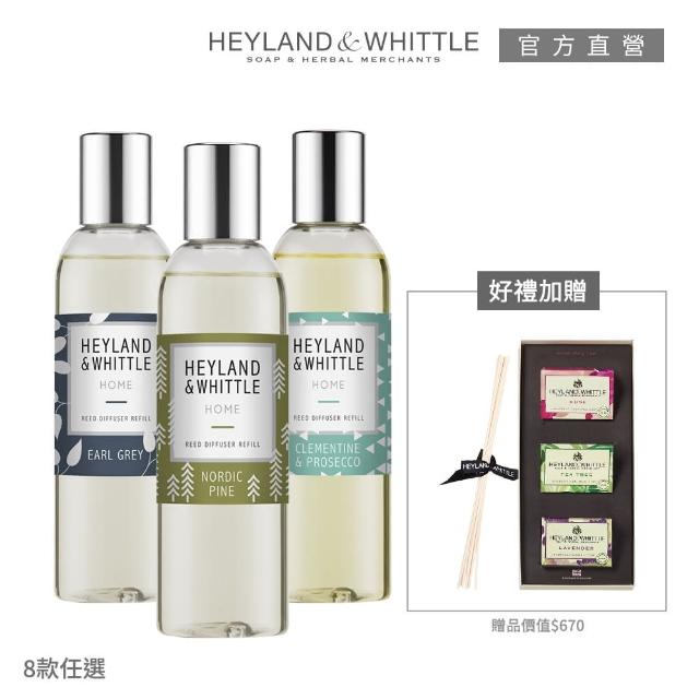 【H&W 英倫薇朵】HOME簡約香氛補充優惠組(擴香補充瓶200mL+擴香棒組+手工皂禮盒組)