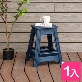 【KEYWAY 聯府】高度48cm SUV止滑摺合椅(1入)