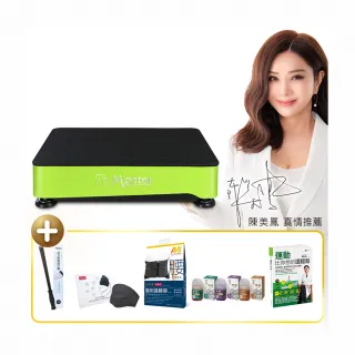 【BODYGREEN】活力律動機H1+安美醫用護腰組(垂直律動 健康養生 保固限時加碼送一年)