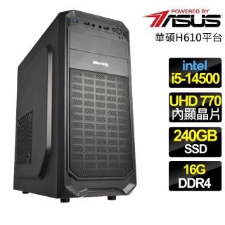 【華碩平臺】i5十四核 {理智冷靜} 文書電腦(i5-14500/H610/16G/240GB)