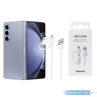 【Samsung 三星】原廠公司貨DG930 二合一傳輸線1.5m - 白(for Z Fold6 Flip6)