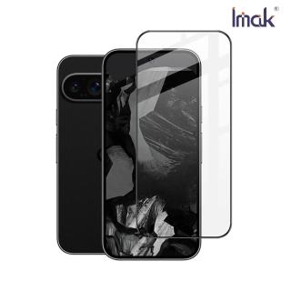 【IMAK】Google Pixel 9 / Pixel 9 Pro 滿版鋼化玻璃貼