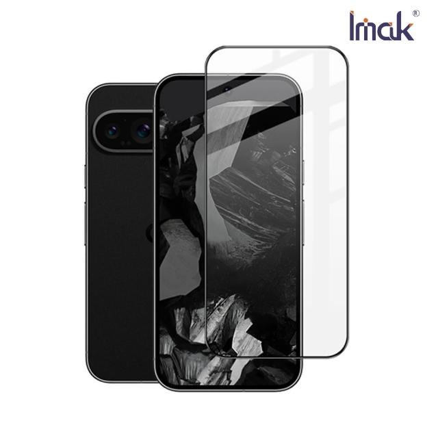 【IMAK】Google Pixel 9 / Pixel 9 Pro 滿版鋼化玻璃貼