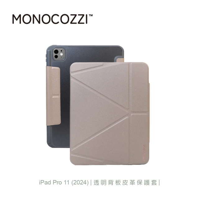 MONOCOZZI iPad Pro 11（2024）透明背板皮革保護套-大象灰(平板殼 保護殼)