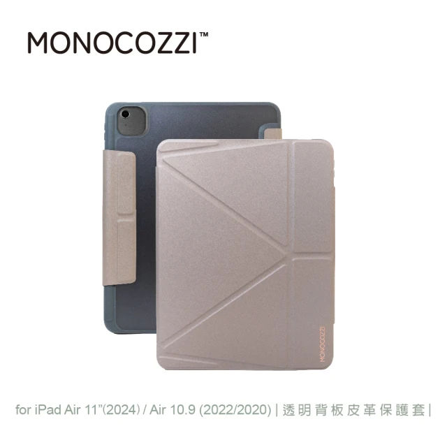 MONOCOZZI iPad Air 11（2024）/ 10.9 透明背板皮革保護套-大象灰(平板殼 保護殼)