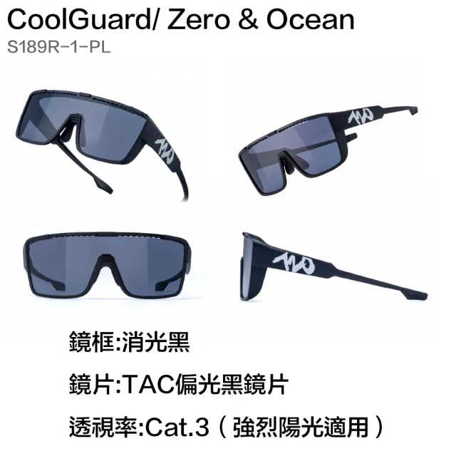 【720 armour】CoolGuard 外掛式偏光套鏡 太陽眼鏡 墨鏡(S189R)