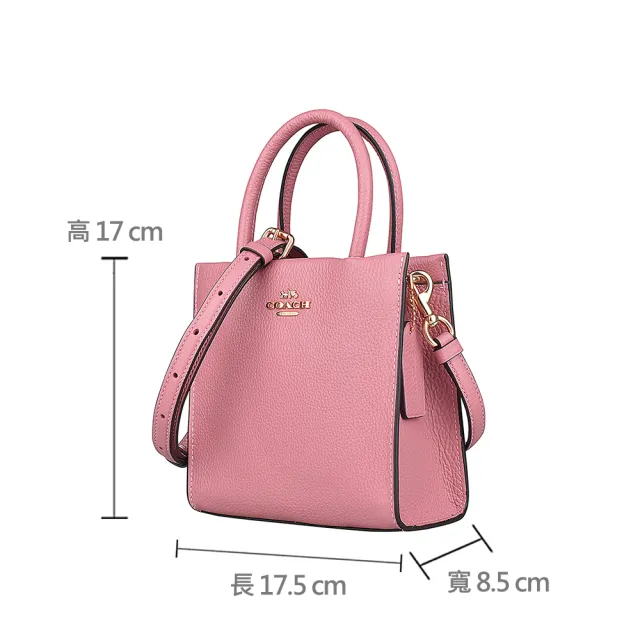 【COACH】COACH CALLY LOGO吸釦式牛皮金字荔枝紋手提斜背方包(迷你/粉)