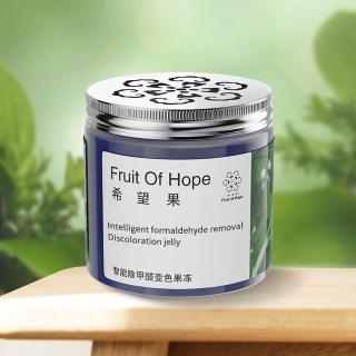 【JOHN HOUSE】除甲醛變色果凍 天然植萃除甲醛 除臭凝膠 除臭劑 除味去甲醛(除甲醛)