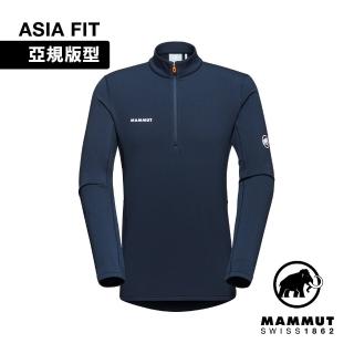 【Mammut 長毛象官方直營】Aenergy ML Half ZipPull AF 保暖立領半拉鍊長袖排汗衣 海洋藍 男款 #1016-01120