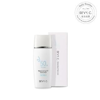 【BEVY C.】高保濕無油防曬乳 SPF50+ PA++++ 50mL(親子、敏弱肌適用)