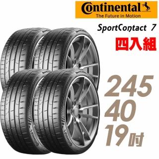 【Continental 馬牌】輪胎 馬牌 SC7-2454019吋 四入組 245/40/19(車麗屋)