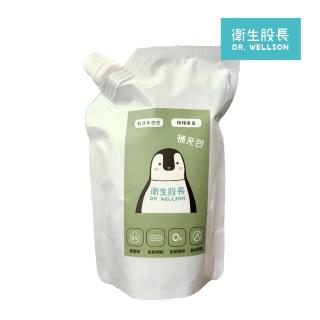 【衛生股長】即期品至2025/6 乾洗手泡泡-補充包(檸檬果香-200ml)