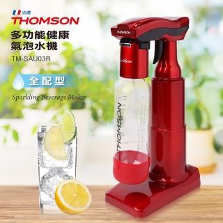 【THOMSON】多功能健康氣泡水機 TM-SAU03R