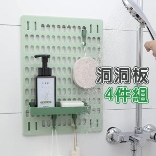 【蘿林嚴選】洞洞板4件組 大號(壁掛置物架 洞洞牆 桌上洞洞板 房間收納 桌上置物架 牆壁置物架 ROYALLIN)