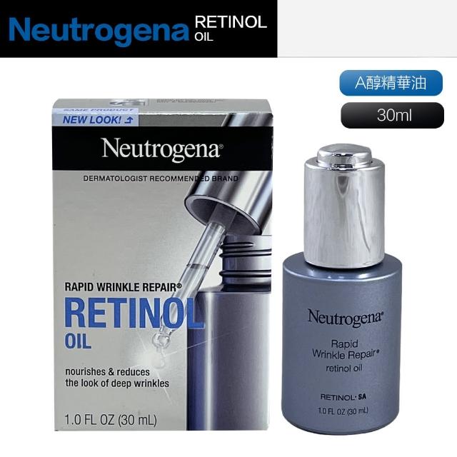 【Neutrogena 露得清】A醇 Retinol Oil 精華油 30ml(平行輸入)