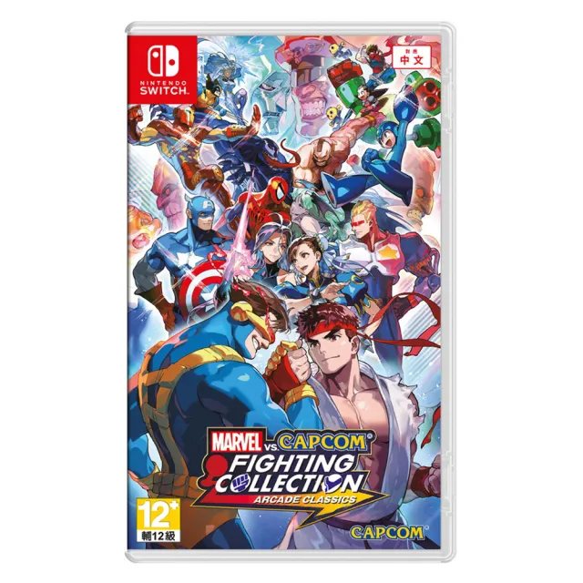 【Nintendo 任天堂】預購11/22上市★NS Marvel vs. Capcom 格鬥合集：大型電玩經典 日英文版(台灣公司貨)