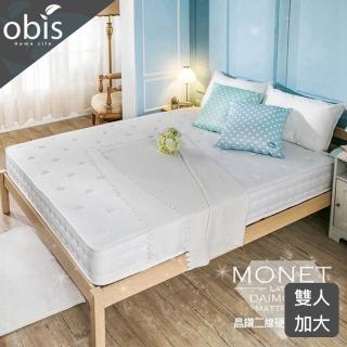 【obis】晶鑽系列 MONET二線硬式獨立筒無毒床墊雙人加大6*6.2尺 23cm(無毒/親膚/硬式/獨立筒)