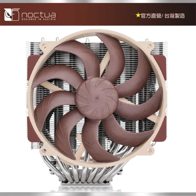【Noctua 貓頭鷹】Noctua NH-D15 G2 雙塔雙扇(CPU散熱器 G2標準版本)
