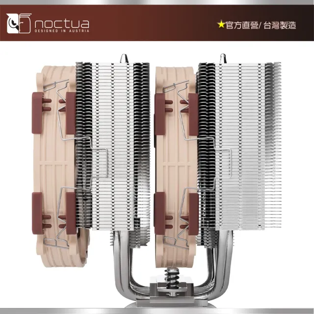 【Noctua 貓頭鷹】Noctua NH-D15 G2 LBC(雙塔雙扇CPU散熱器（低基凸）)