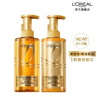 【LOREAL Paris 巴黎萊雅】女大專業髮型師推薦 黃金胜柔韌修護洗髮精/護髮素#大金瓶(440ml)