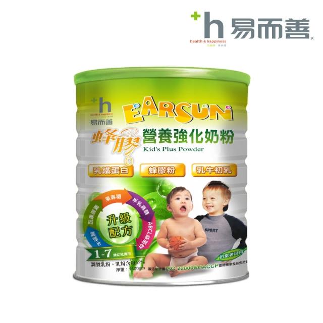 【易而善】蜂膠營養強化奶粉-幼兒奶粉 1500g(營養師推薦 小孩保護力首選 初乳 學習配方 調整體質)