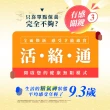 【Suntory 三得利官方直營】魚油 DHA＆EPA+芝麻明E 120錠x2罐組(DHA&EPA、芝麻明、維生素E、維生素D)