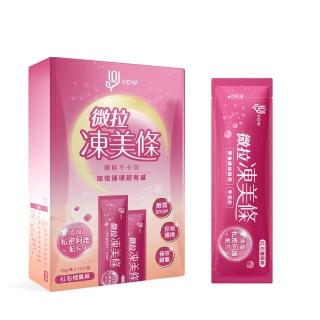 【VOW】微拉凍美條 紅石榴風味15gx10入(順暢不卡卡)