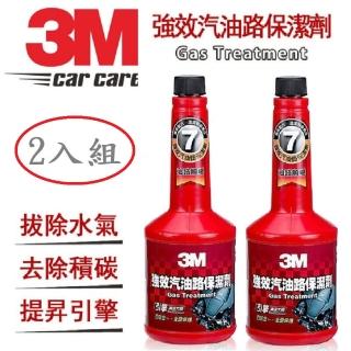【3M】3M 9807S強效汽油路保潔劑/汽油精(2入組)