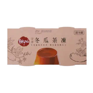 【鮮芋仙】古味冬瓜茶凍(150gx2顆/條;共4條)