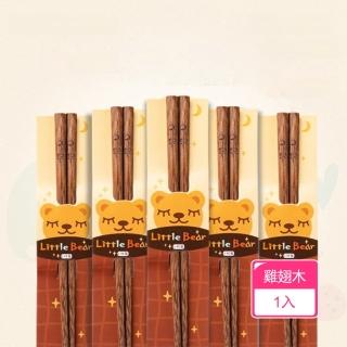 【Dagebeno荷生活】天然實木無漆無蠟環保兒童木筷 雞翅木耐高溫好清洗寶寶學習筷(1入)