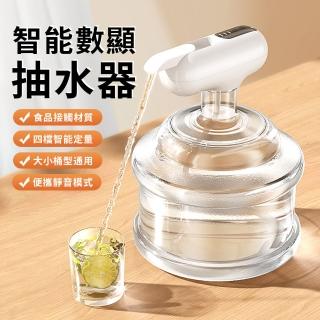 【YUNMI】智慧電動抽水器 無線桶裝水飲水機 電動抽水機 USB充電式取水器 自動上水器