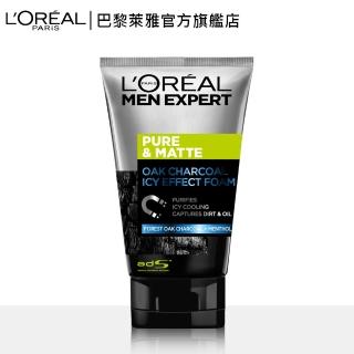 【LOREAL Paris 巴黎萊雅】炭黑酷涼男仕洗面乳(100ml)