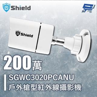 【CHANG YUN 昌運】神盾 SGWC3020PCANU 200萬 戶外槍型紅外線攝影機 同軸聲音 紅外線帶聲