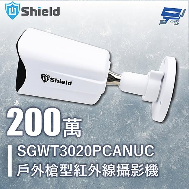 【CHANG YUN 昌運】神盾 SGWT3020PCANUC 200萬 戶外槍型紅外線攝影機 同軸聲音 日夜全彩 白光全彩帶聲