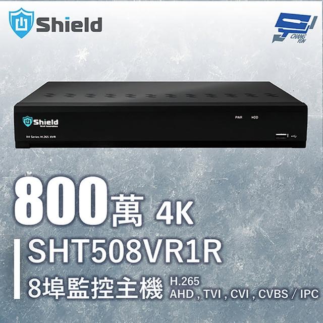 【CHANG YUN 昌運】神盾 SHT508VR1R 4K 800萬 8埠監控主機 H.265 AHD TVI CVI CVBS IPC