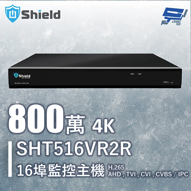 CHANG YUN 昌運 神盾 SHT516VR2R 4K 800萬 16埠監控主機 H.265 AHD TVI CVI CVBS IPC