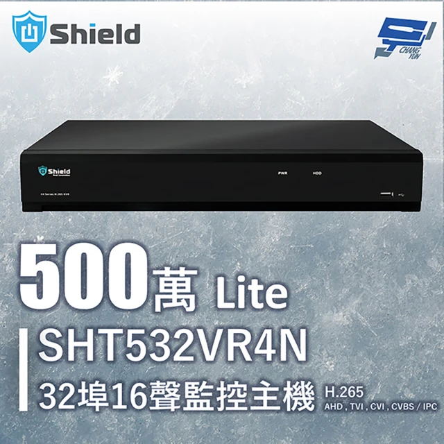 CHANG YUN 昌運 神盾 SHT532VR4N 500萬Lite 32埠16聲監控主機 H.265 AHD TVI CVI CVBS IPC