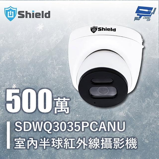 【CHANG YUN 昌運】神盾 SDWQ3035PCANU 500萬 室內半球紅外線攝影機 同軸聲音 紅外線帶聲