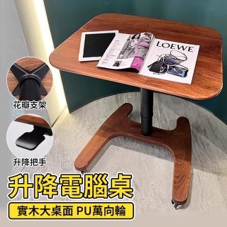 【寧樂】格帕烏檀實木升降電腦桌家用小戶型沙發床邊可移動辦公書桌學習桌(實木板材)