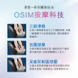 【OSIM】暖足樂Sync OS-3233(腳底按摩/腿部按摩/美腿機/小腿按摩)