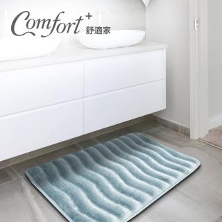 【Comfort+舒適家】立體波浪記憶綿吸水地墊-霧藍(瞬吸水/記憶眠/保暖保溫)