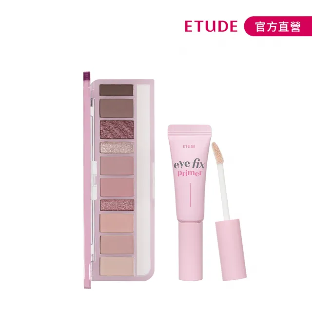 【ETUDE】玩轉色彩眼影校色打底膏組