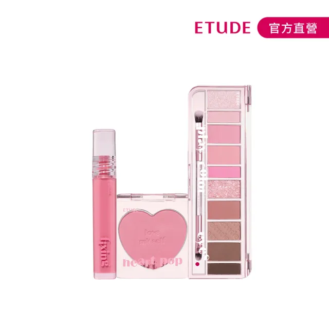 【ETUDE】玩轉色彩水光全套組