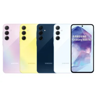 【Samsung 三星】Galaxy A55 5G 6.6吋(8G/128G/Exynos 1480/5000萬鏡頭畫素)